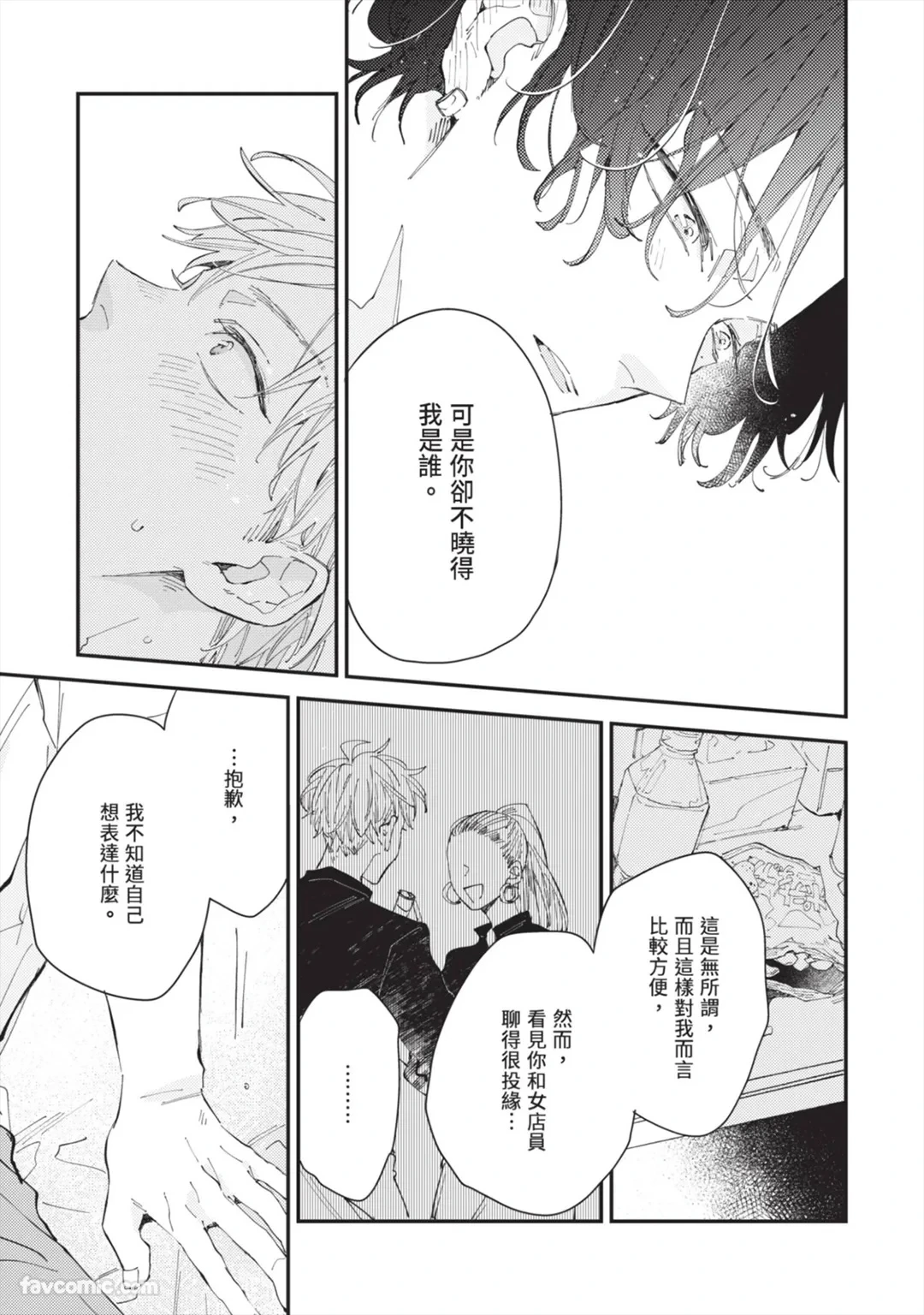 หน้า 76
