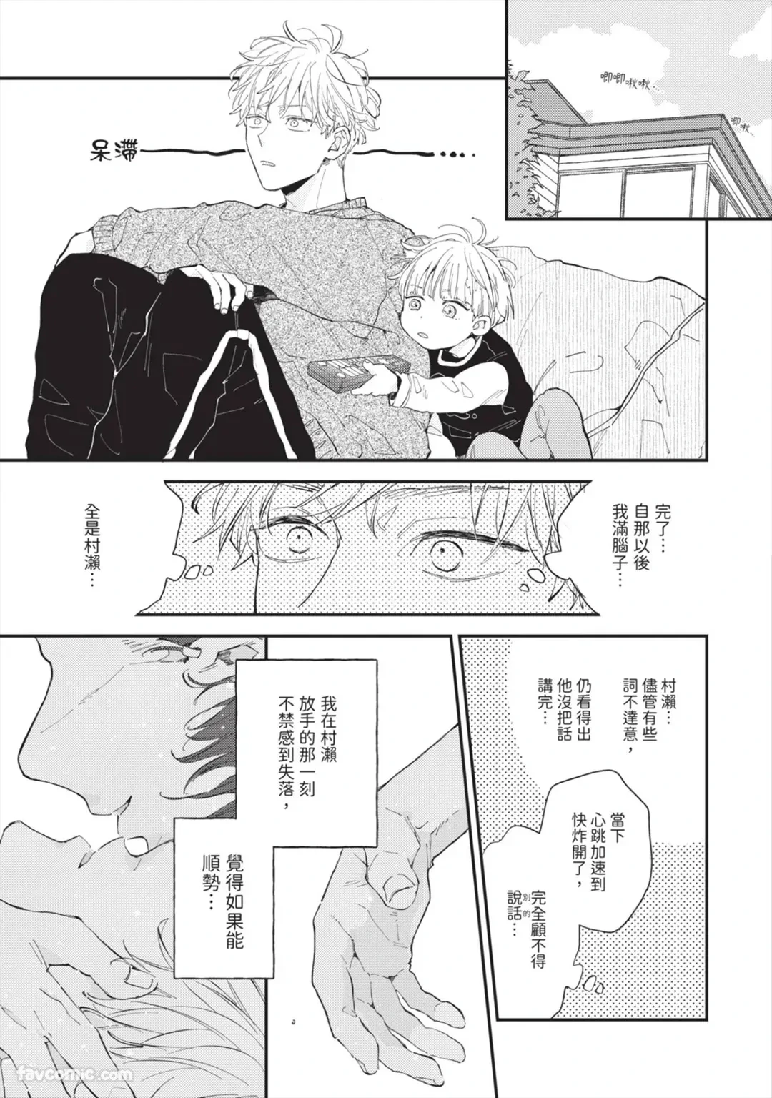 หน้า 82