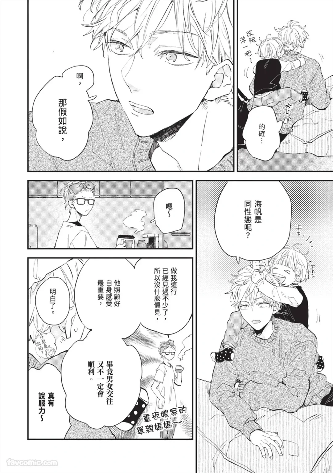 หน้า 85