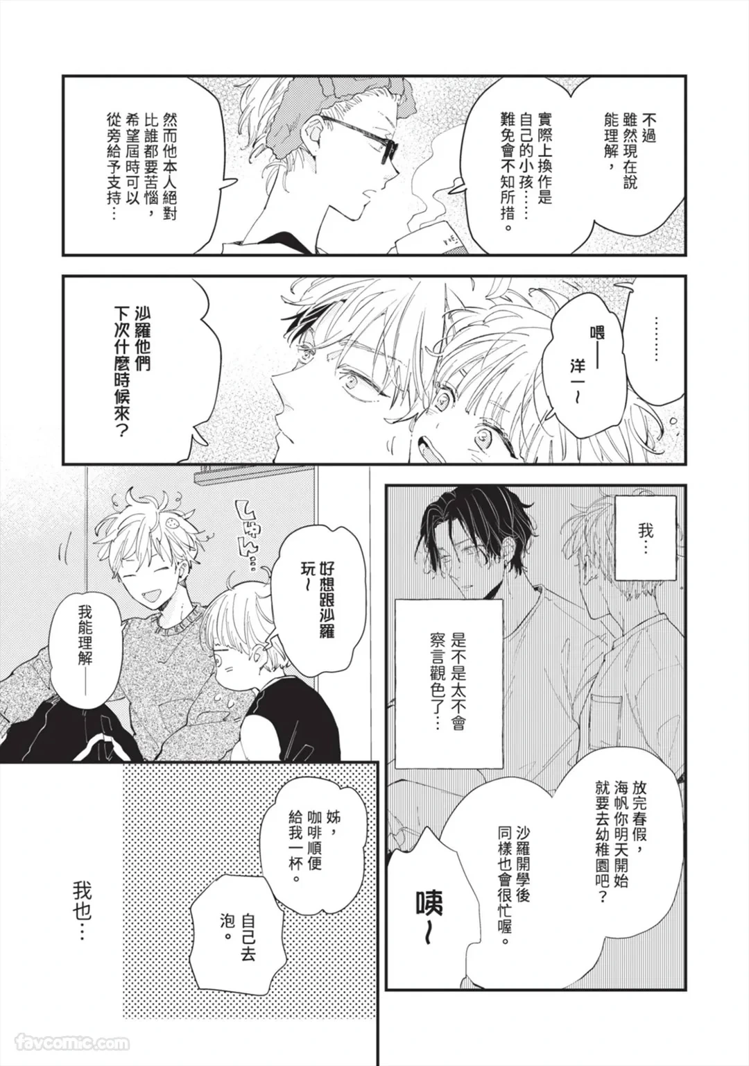หน้า 86