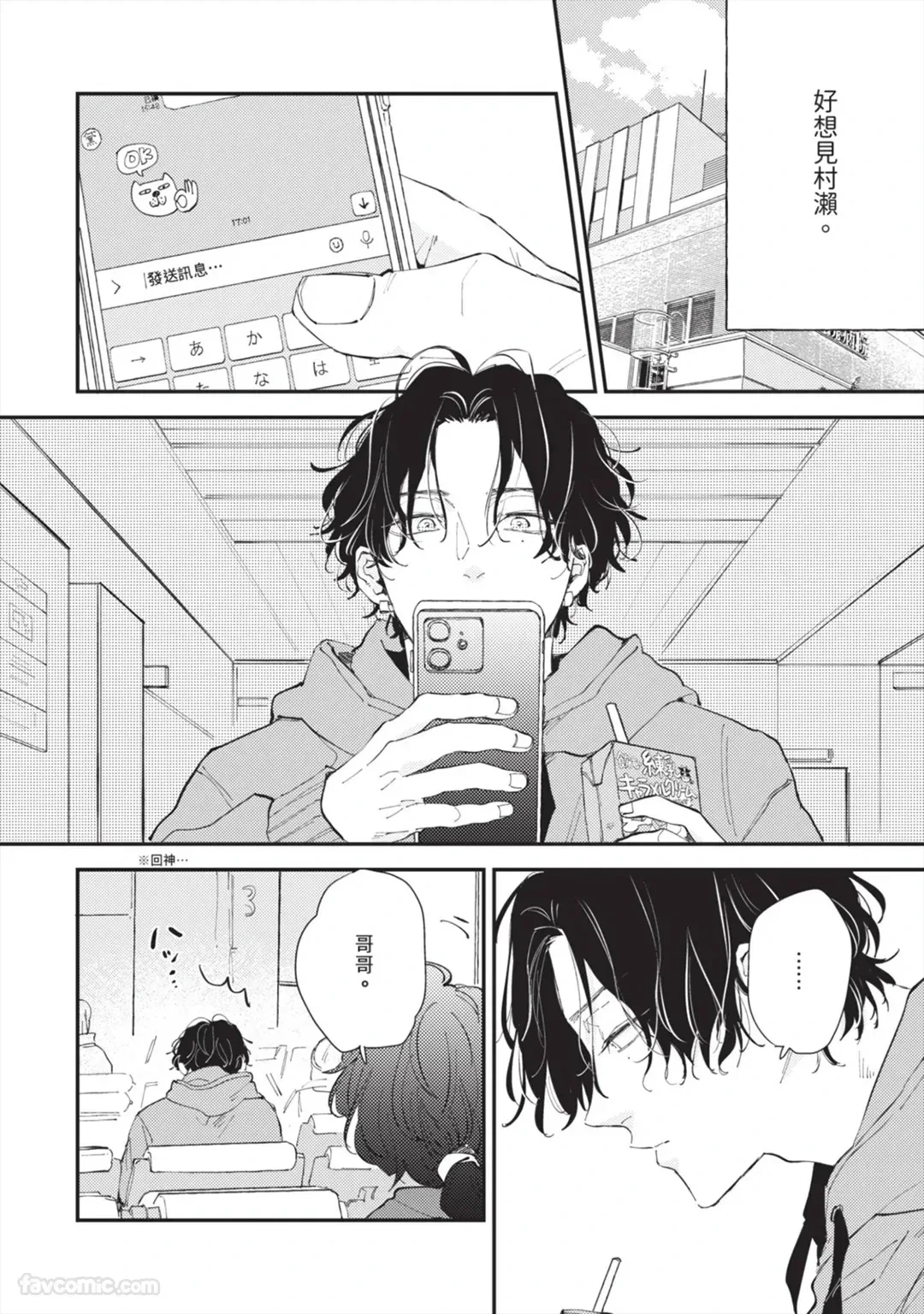 หน้า 87
