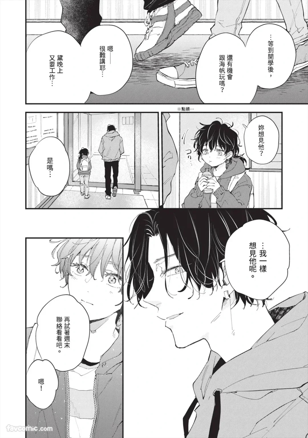 หน้า 89
