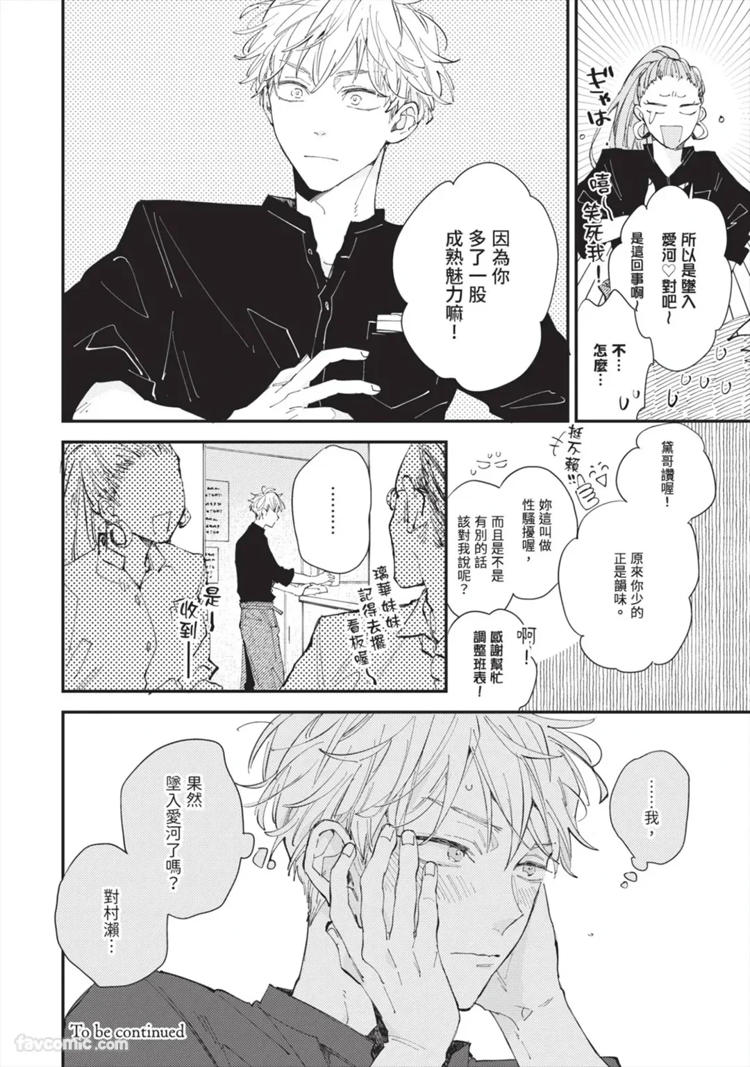 หน้า 91