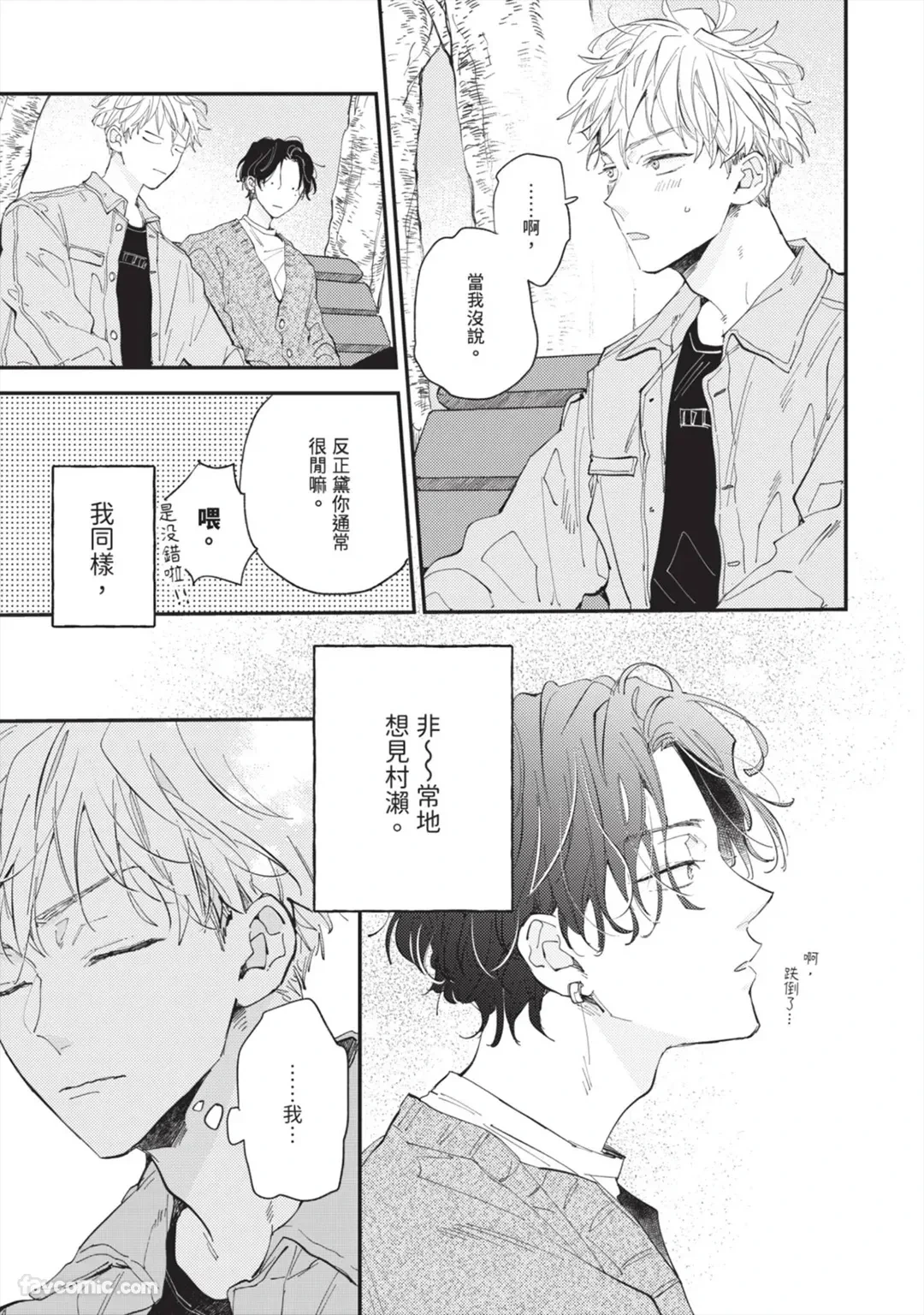 หน้า 94