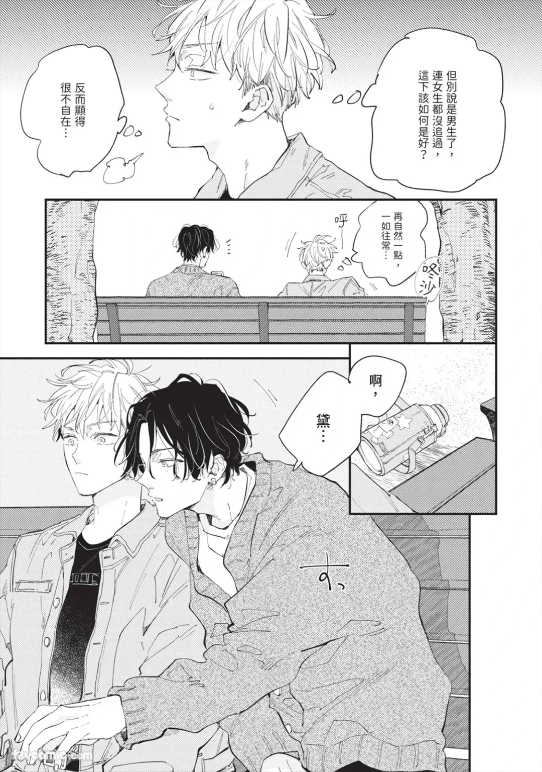 หน้า 96