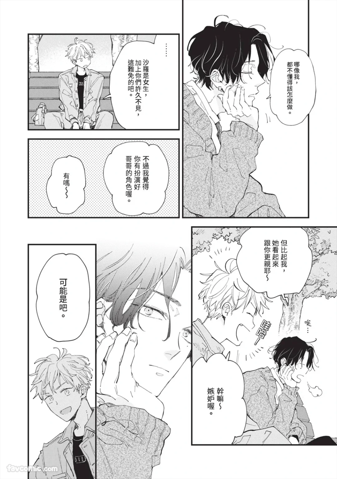 หน้า 101