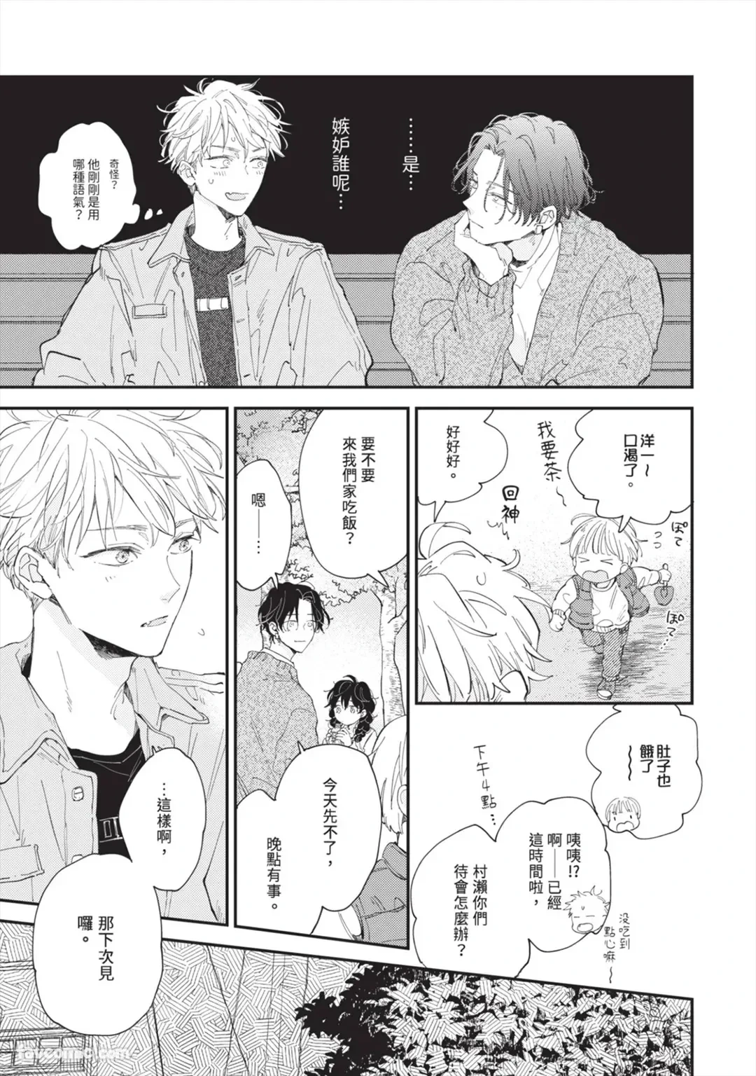 หน้า 102