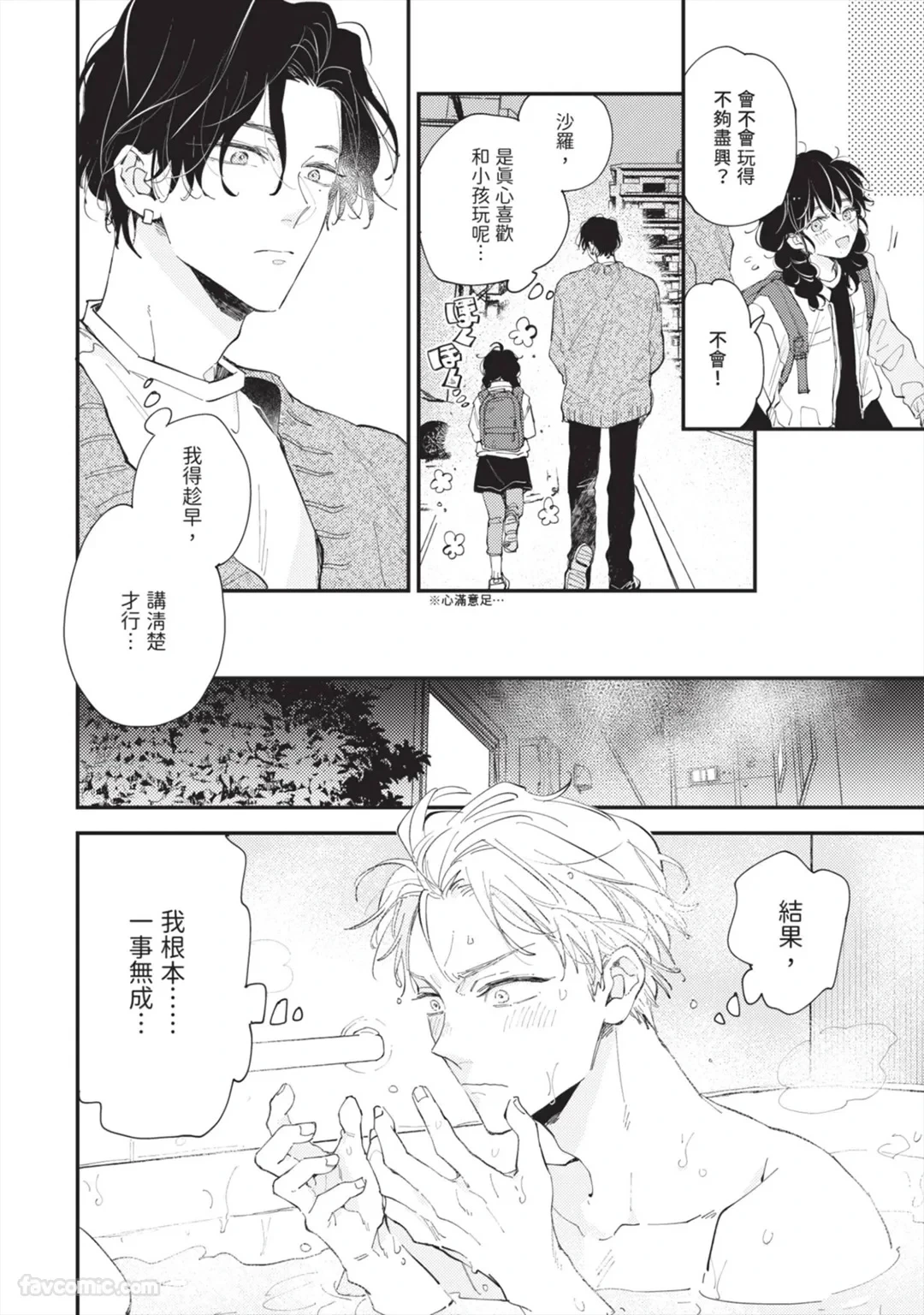 หน้า 103