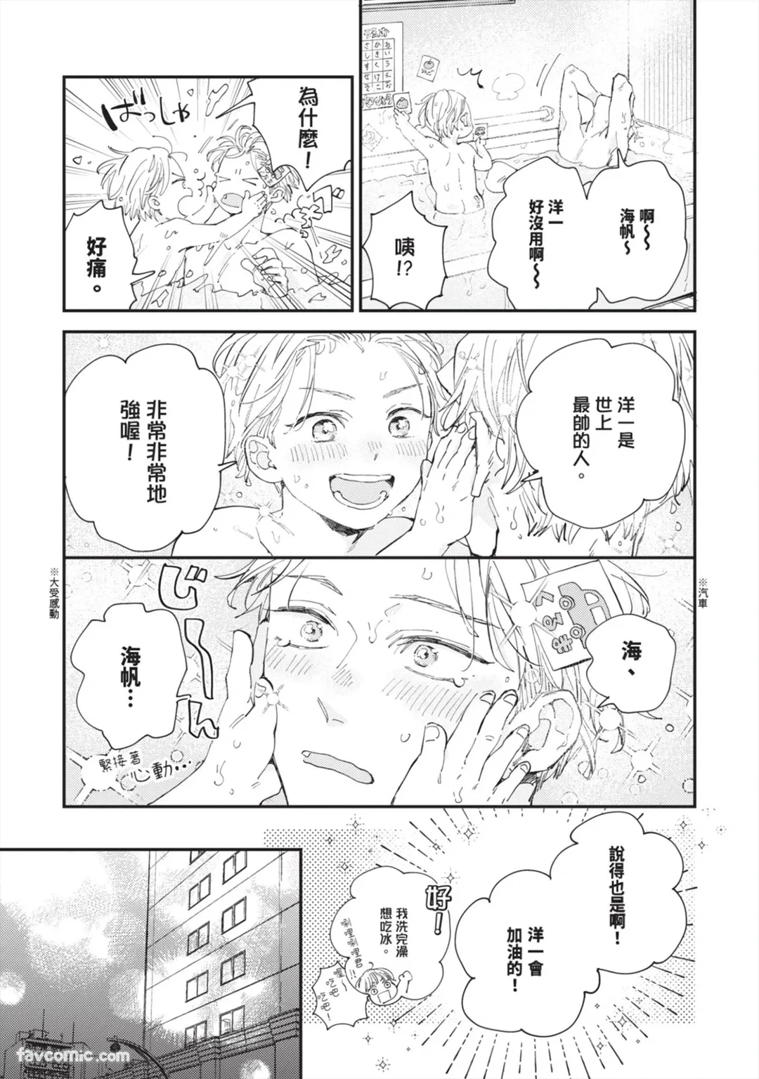 หน้า 104