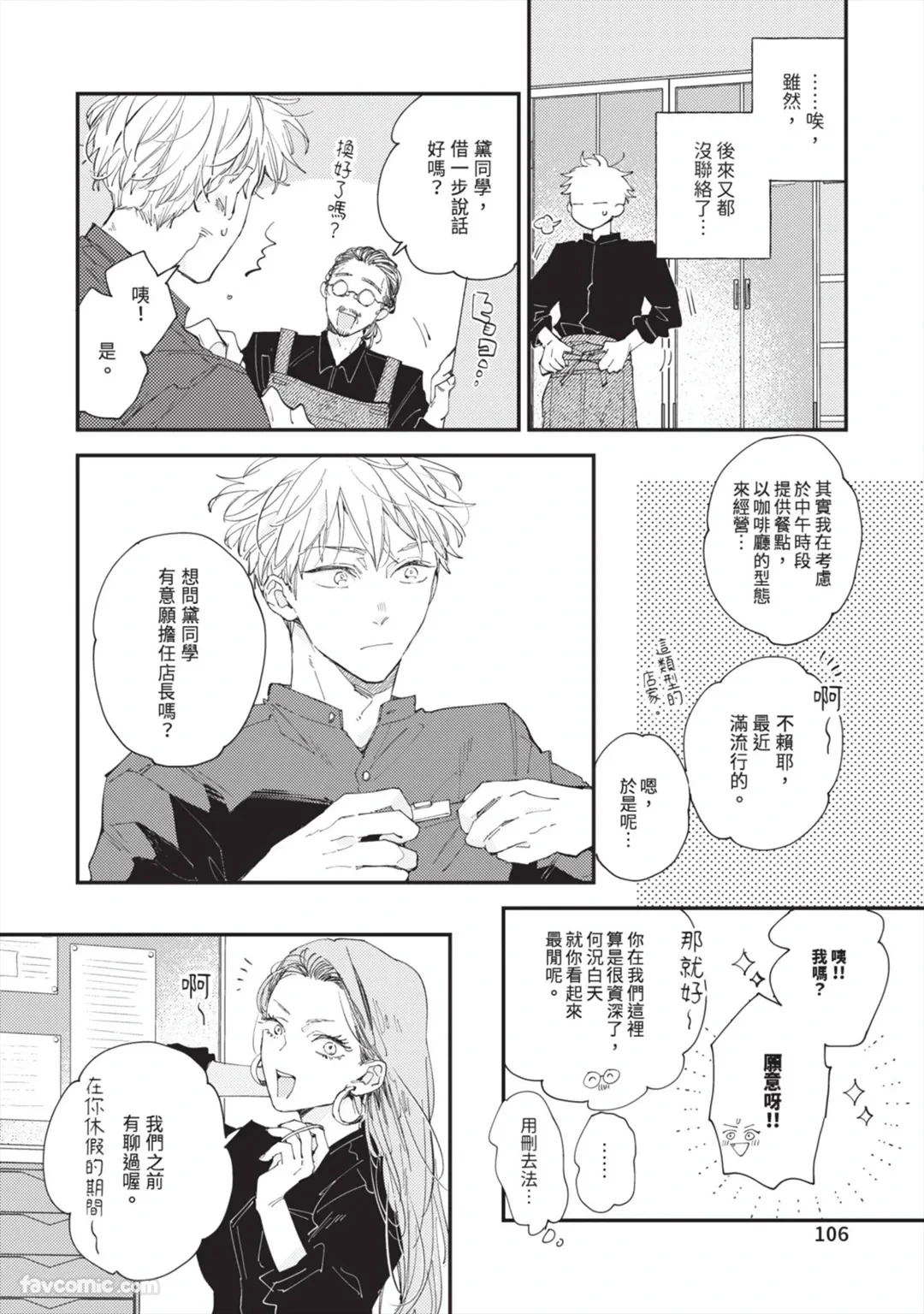 หน้า 105
