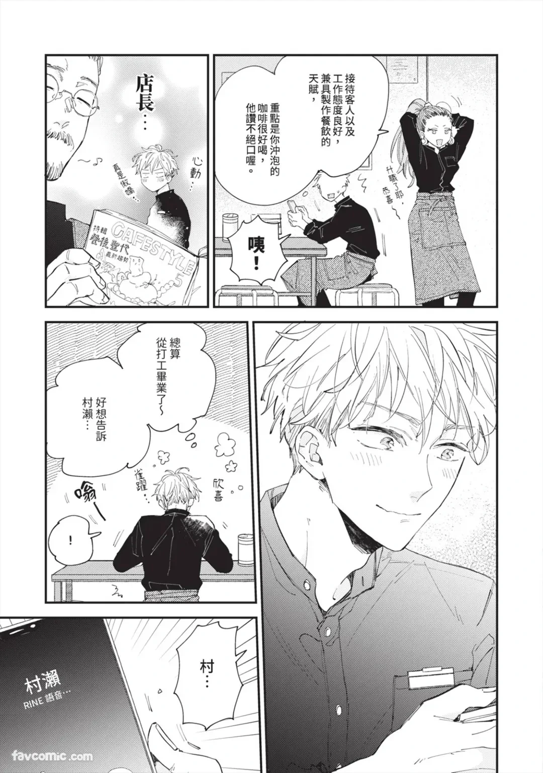 หน้า 106