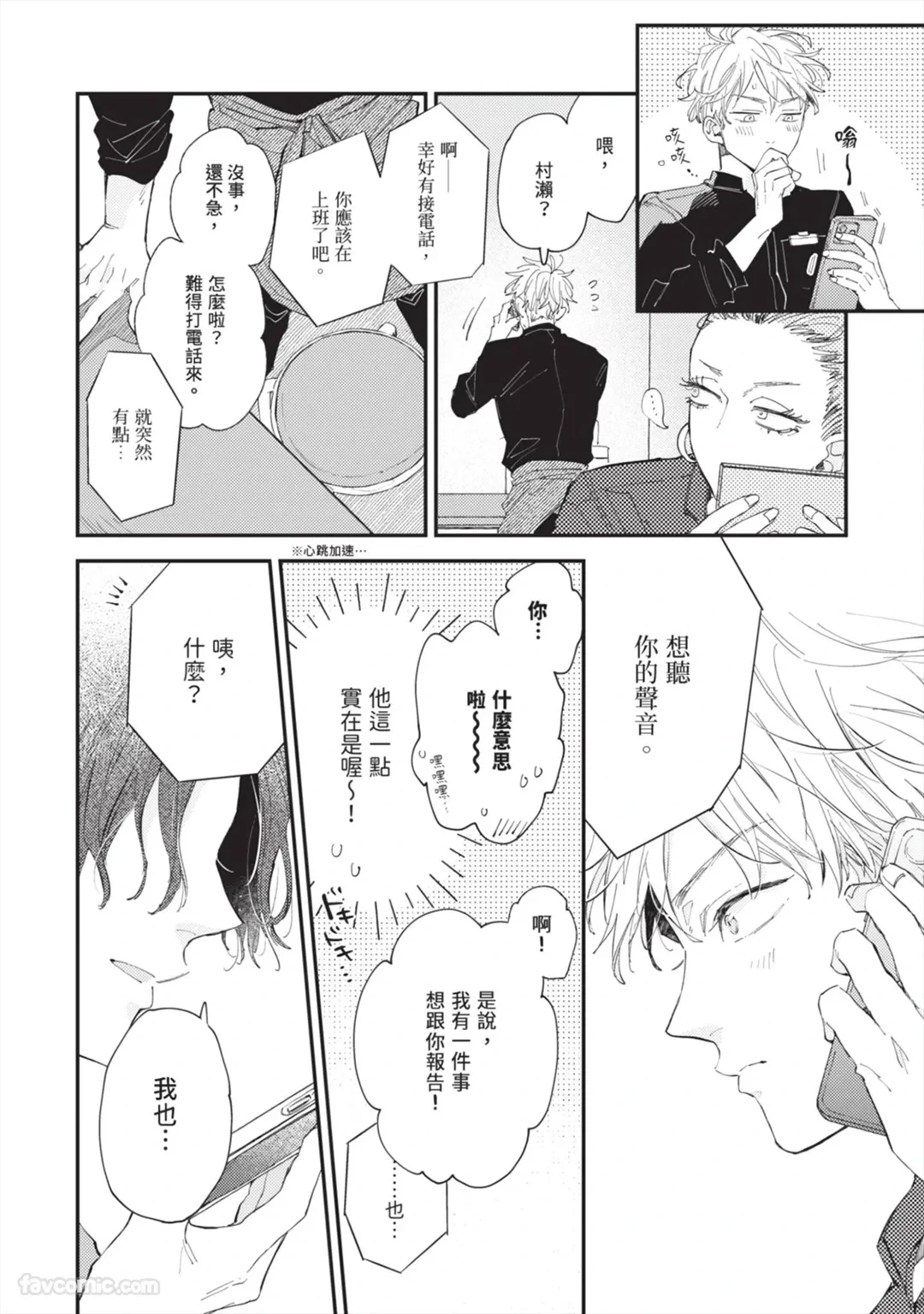 หน้า 107