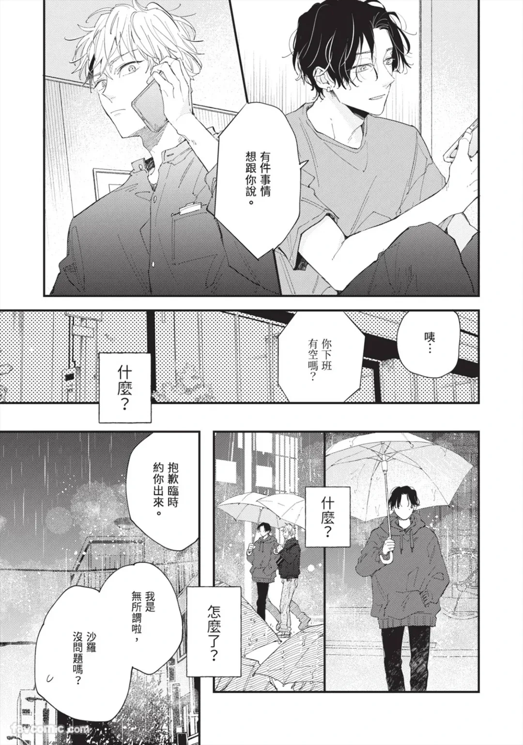 หน้า 108