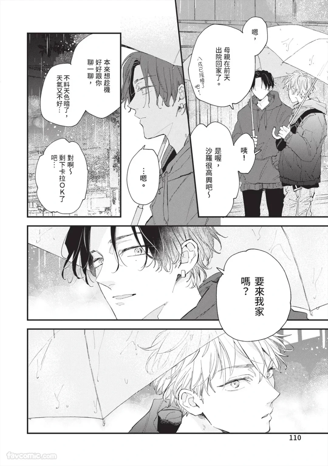 หน้า 109
