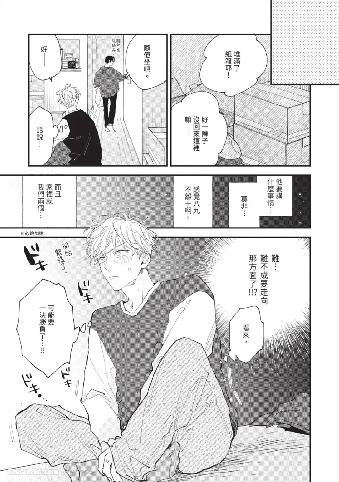หน้า 110