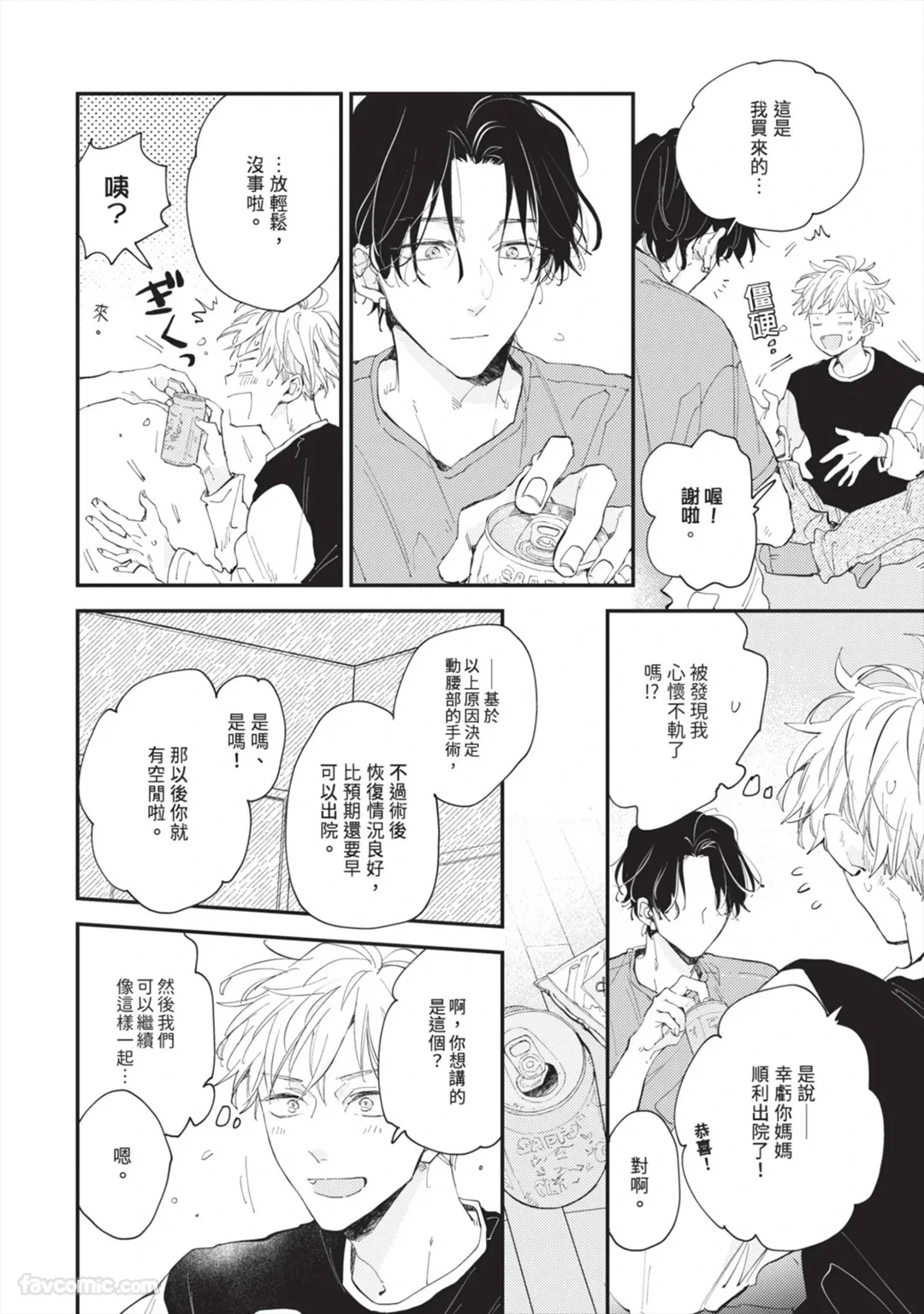 หน้า 111