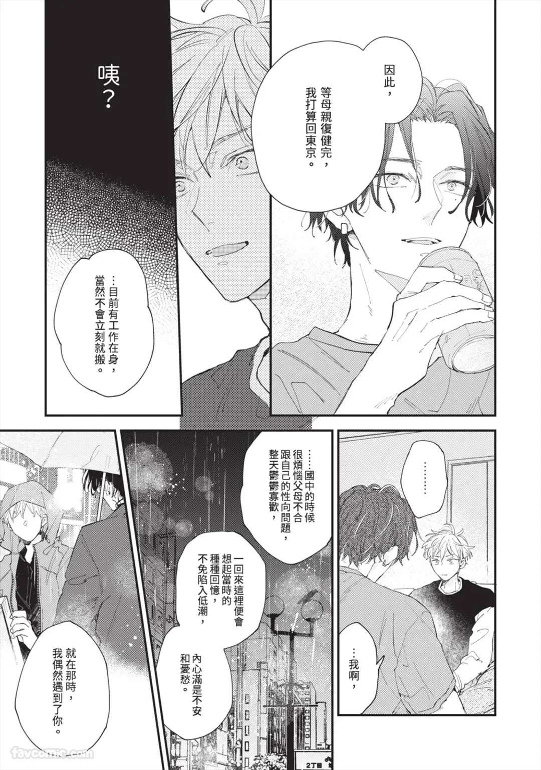 หน้า 112