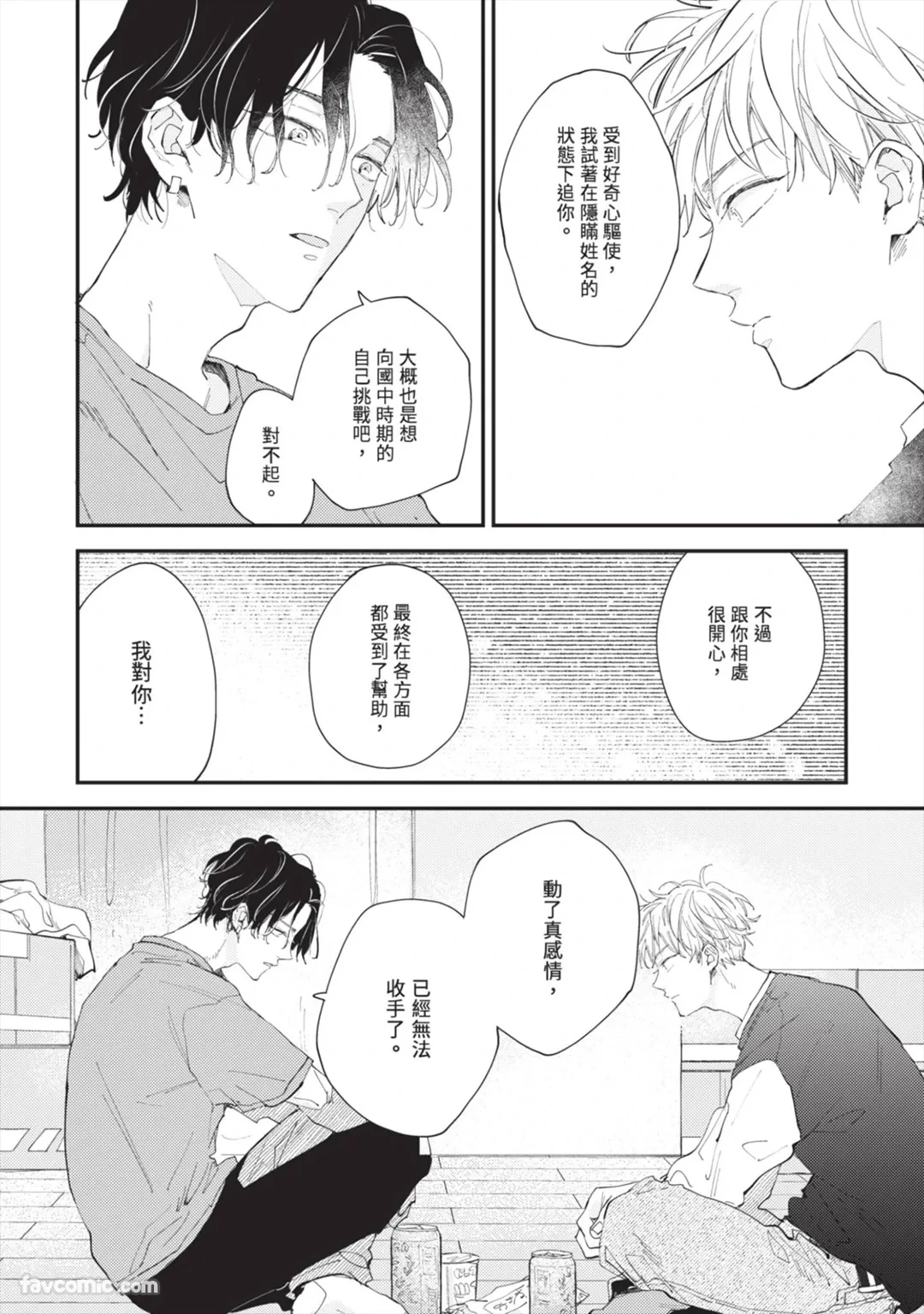 หน้า 113