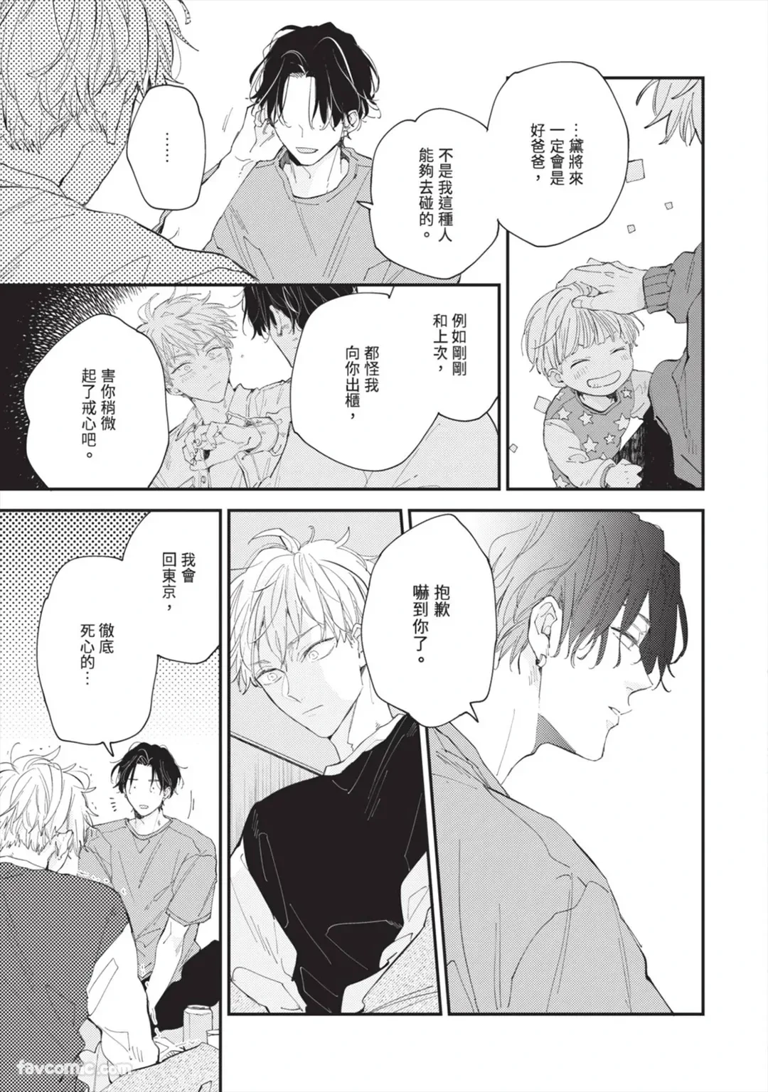 หน้า 114