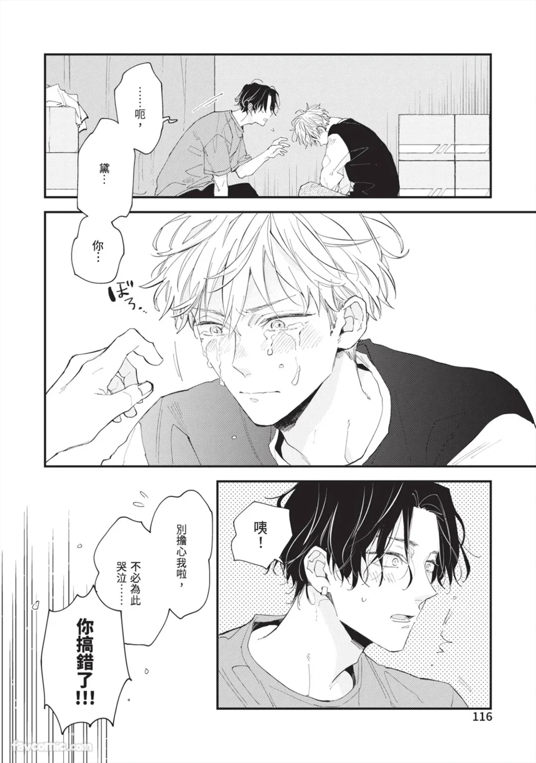 หน้า 115