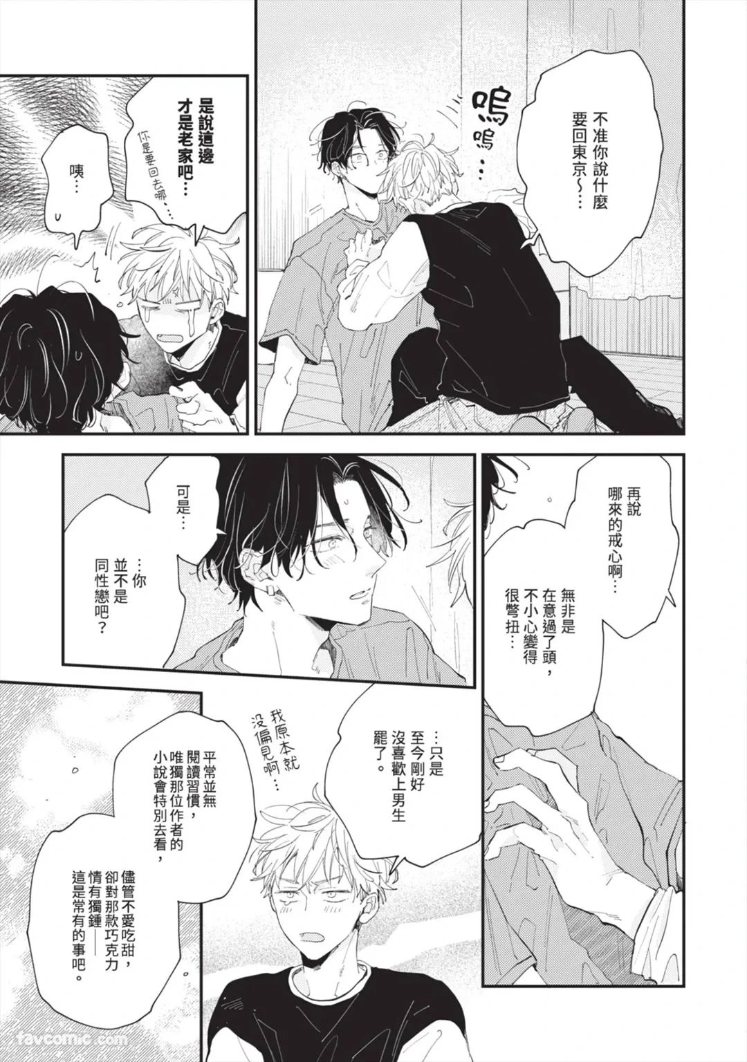 หน้า 118