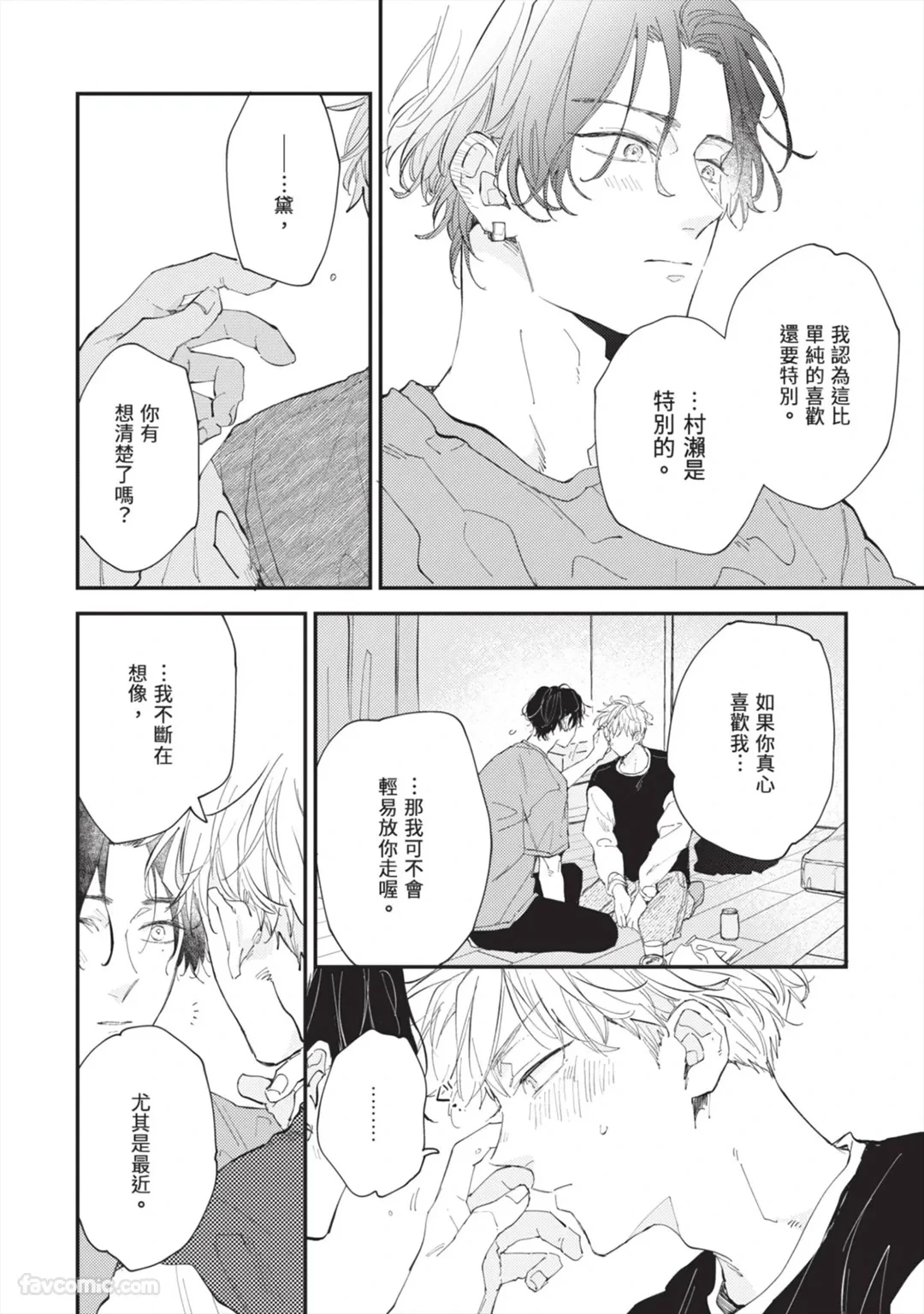 หน้า 119