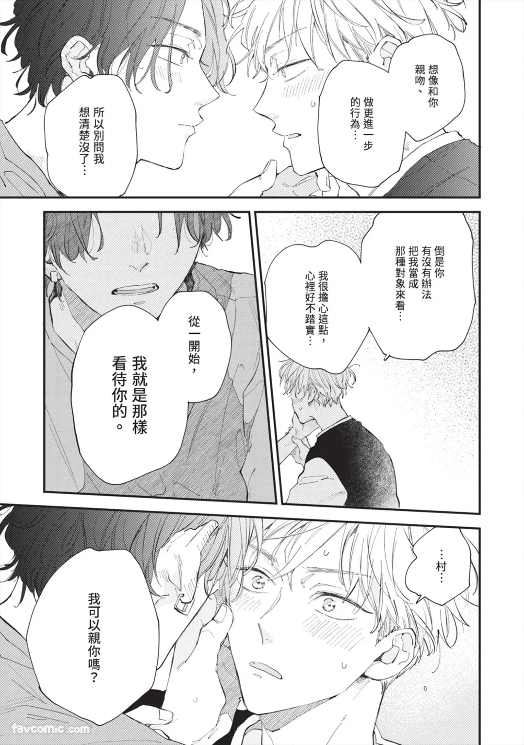 หน้า 120