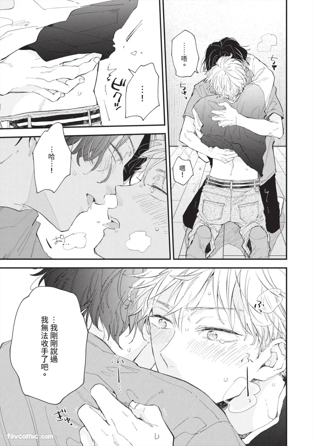 หน้า 122