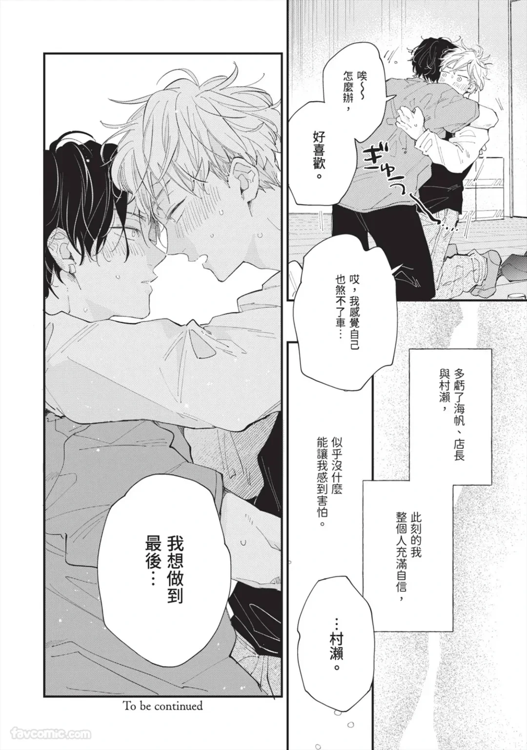 หน้า 123