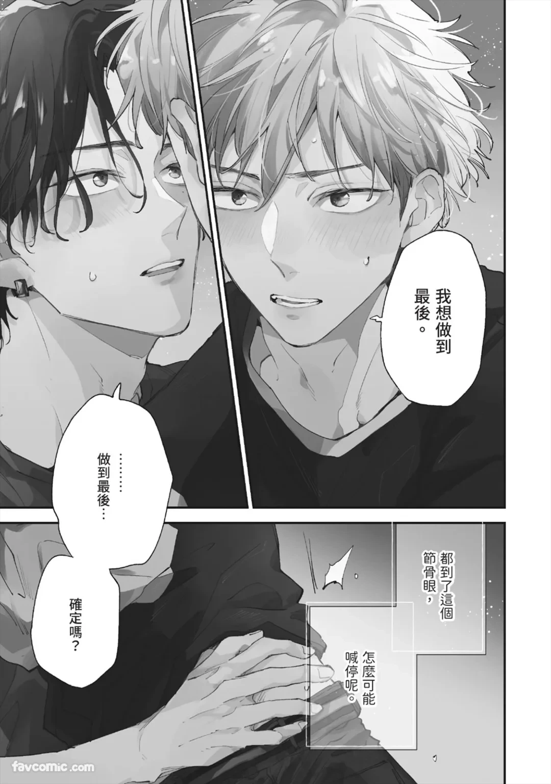หน้า 124