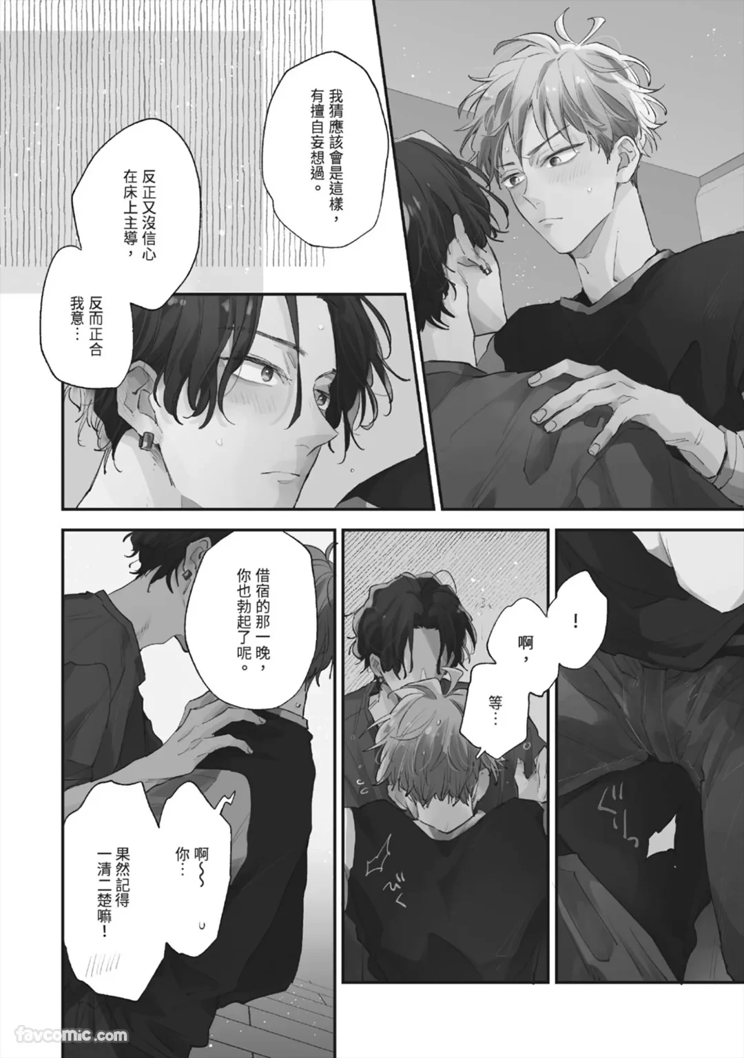 หน้า 127