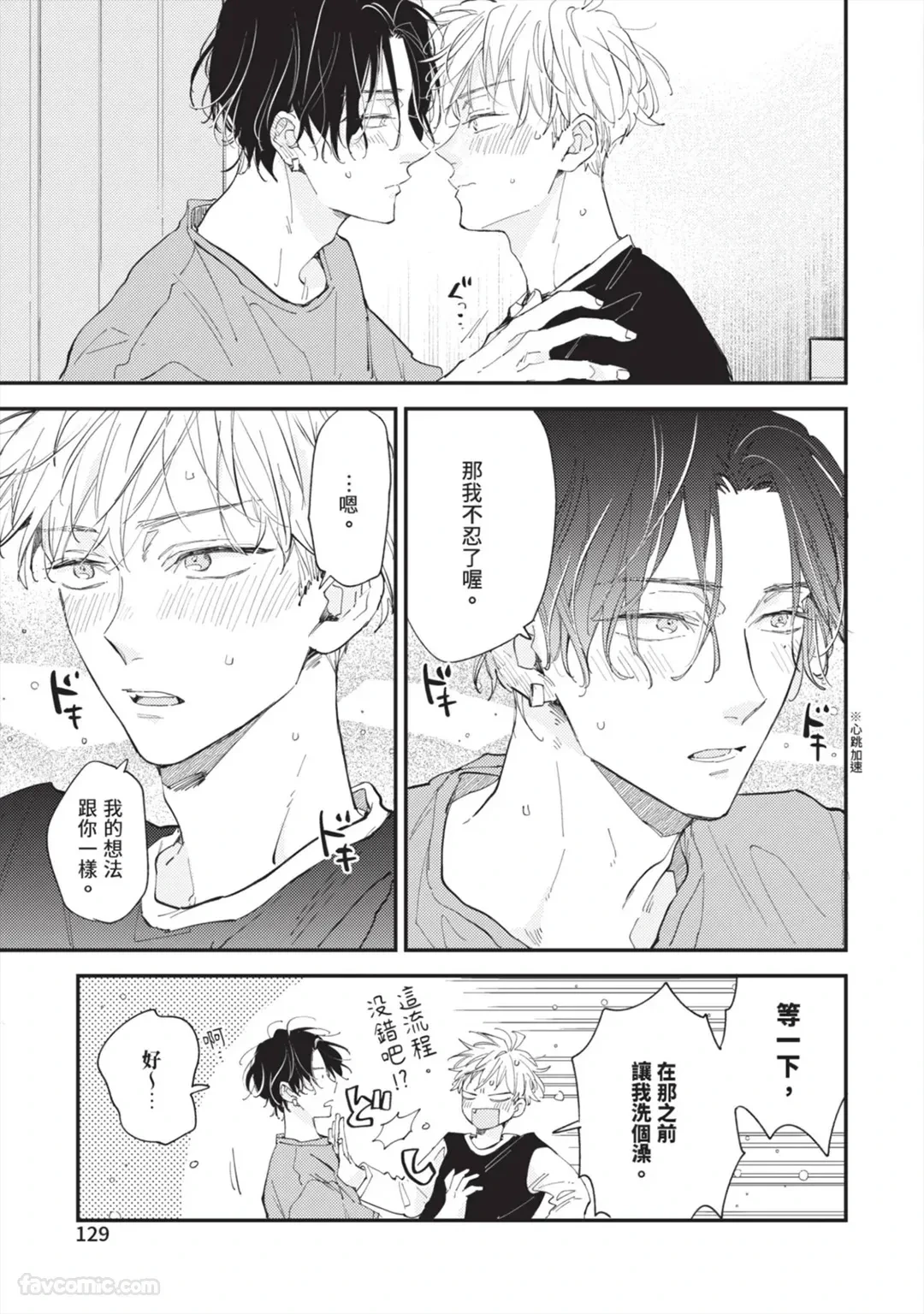 หน้า 128