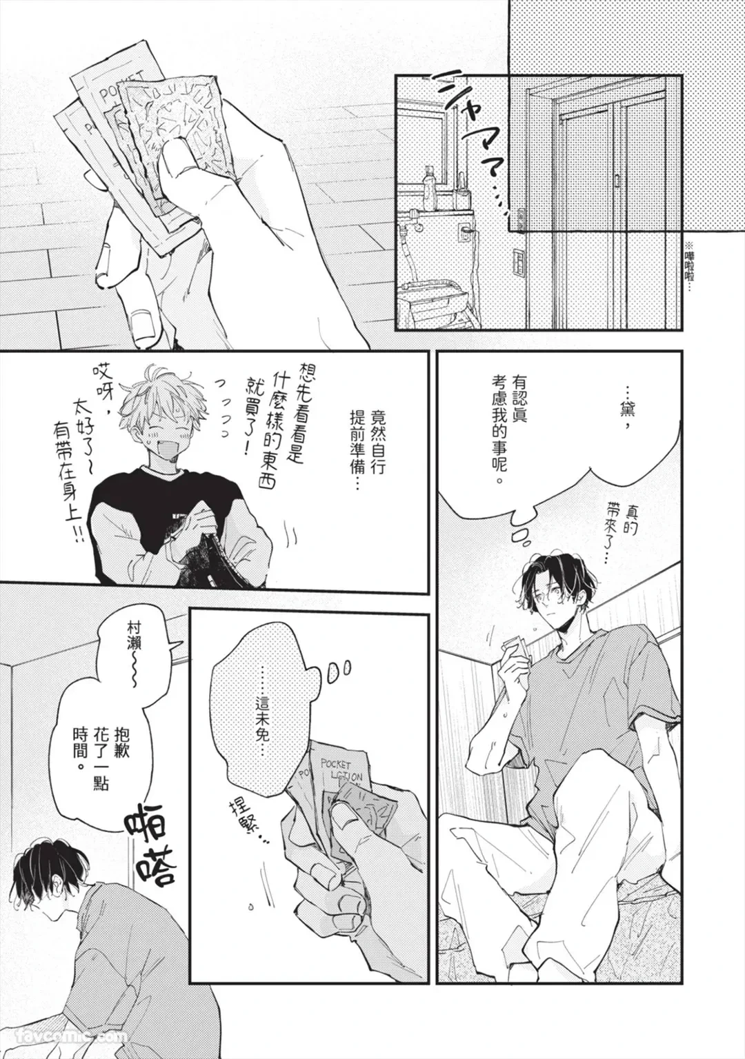 หน้า 130