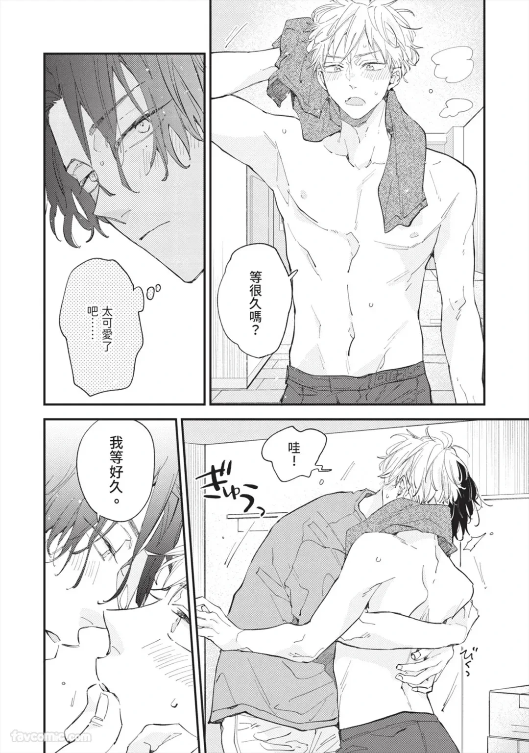 หน้า 131