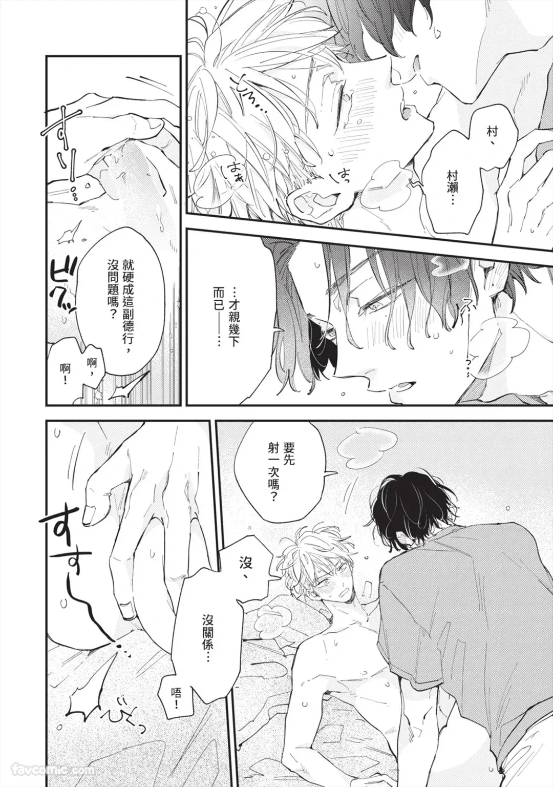 หน้า 133