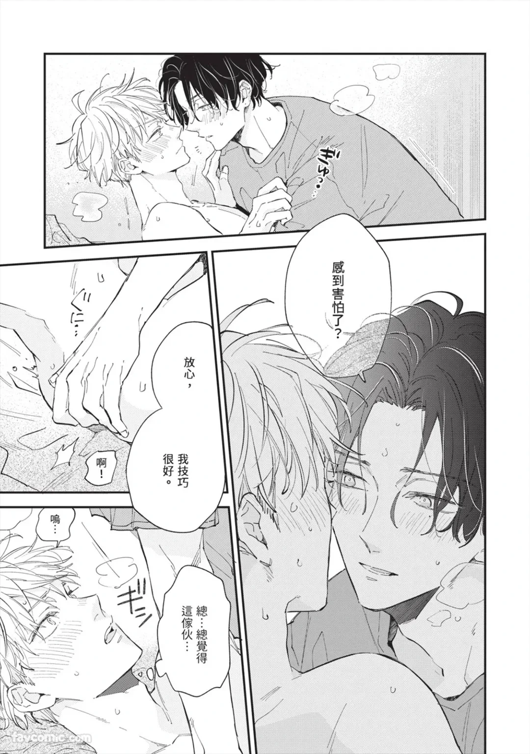 หน้า 134
