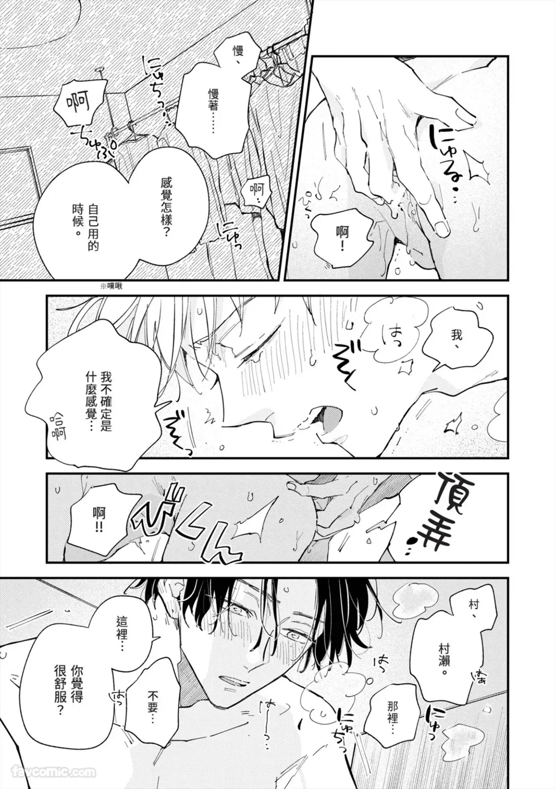 หน้า 136