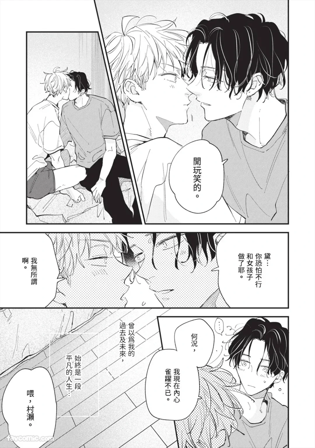 หน้า 146