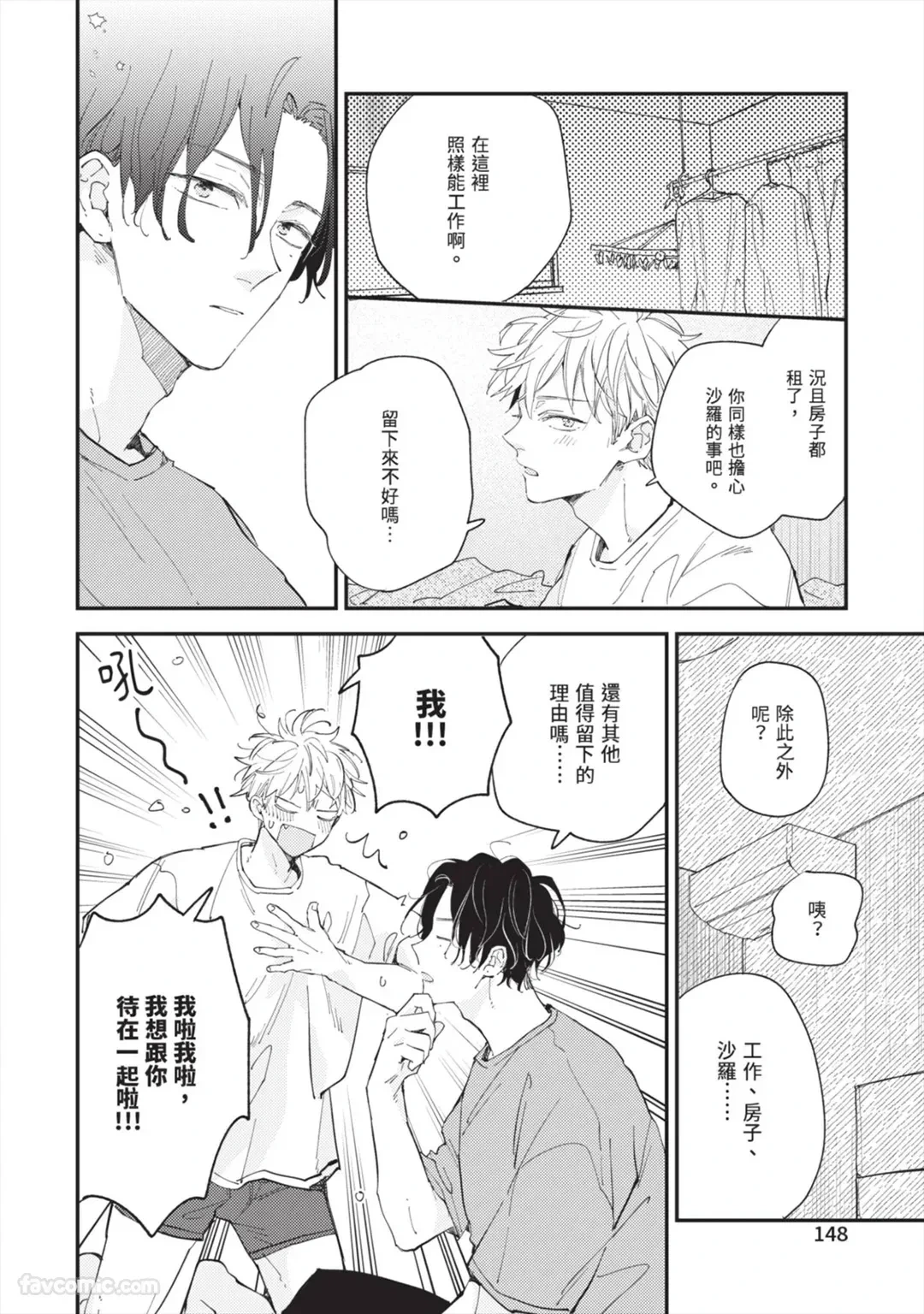 หน้า 147