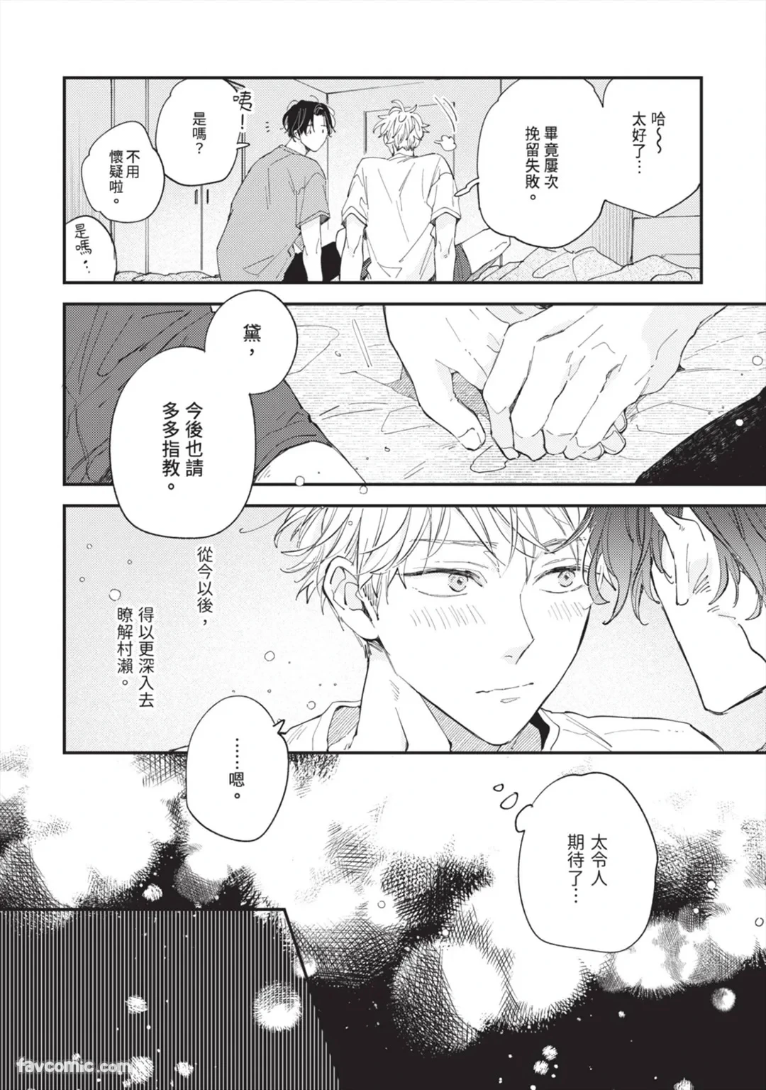 หน้า 149