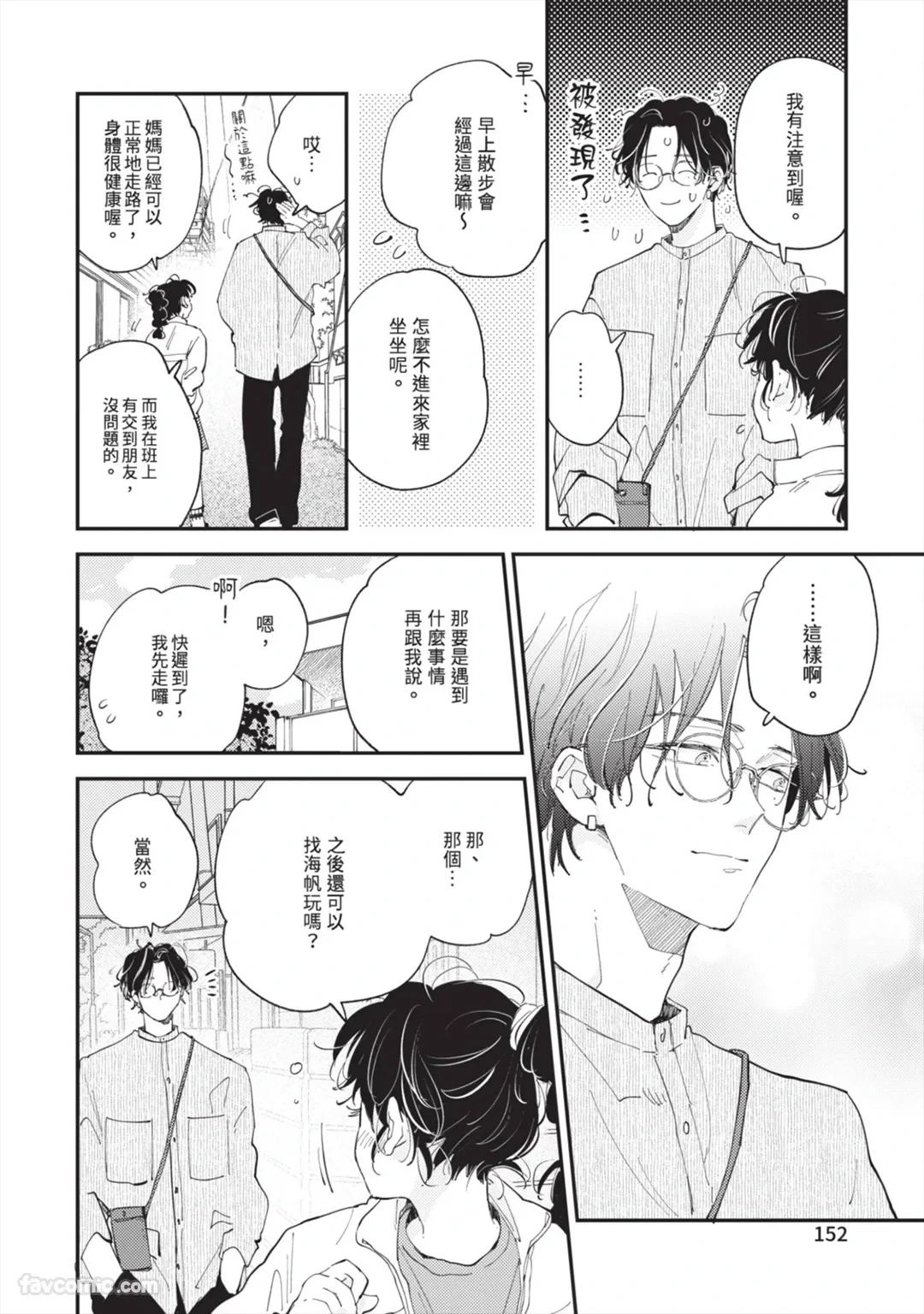หน้า 151