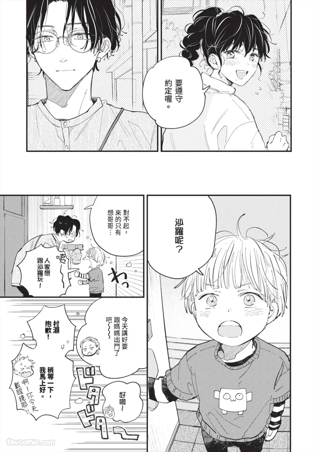 หน้า 152