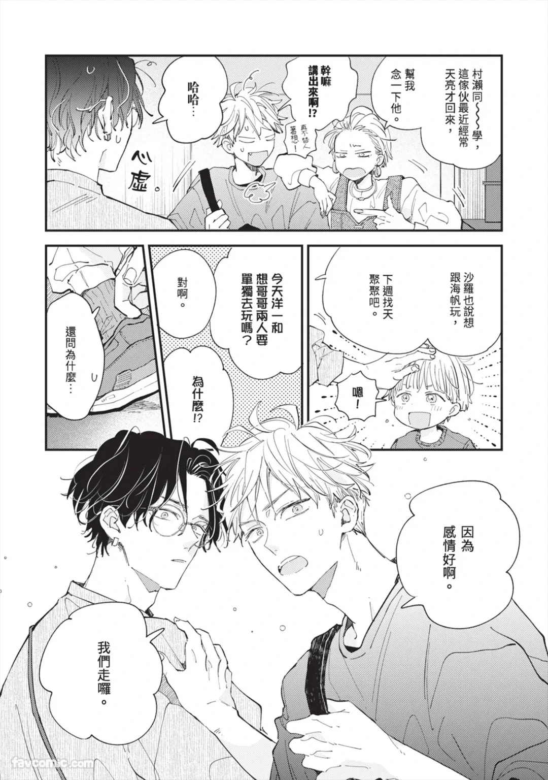 หน้า 153