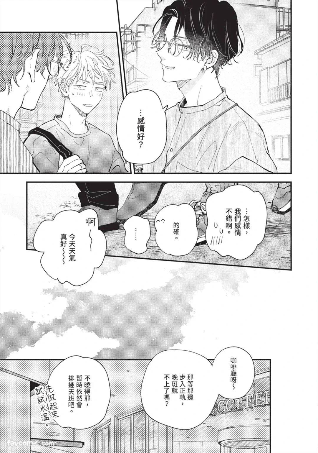 หน้า 154