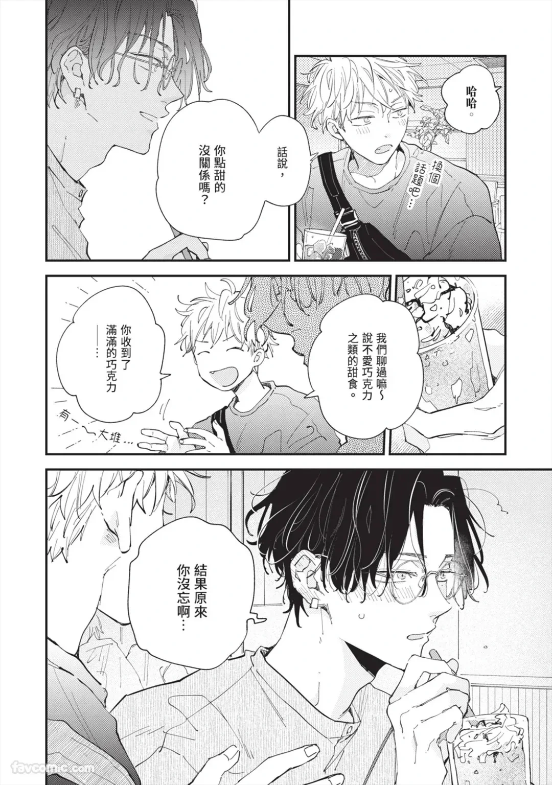 หน้า 157