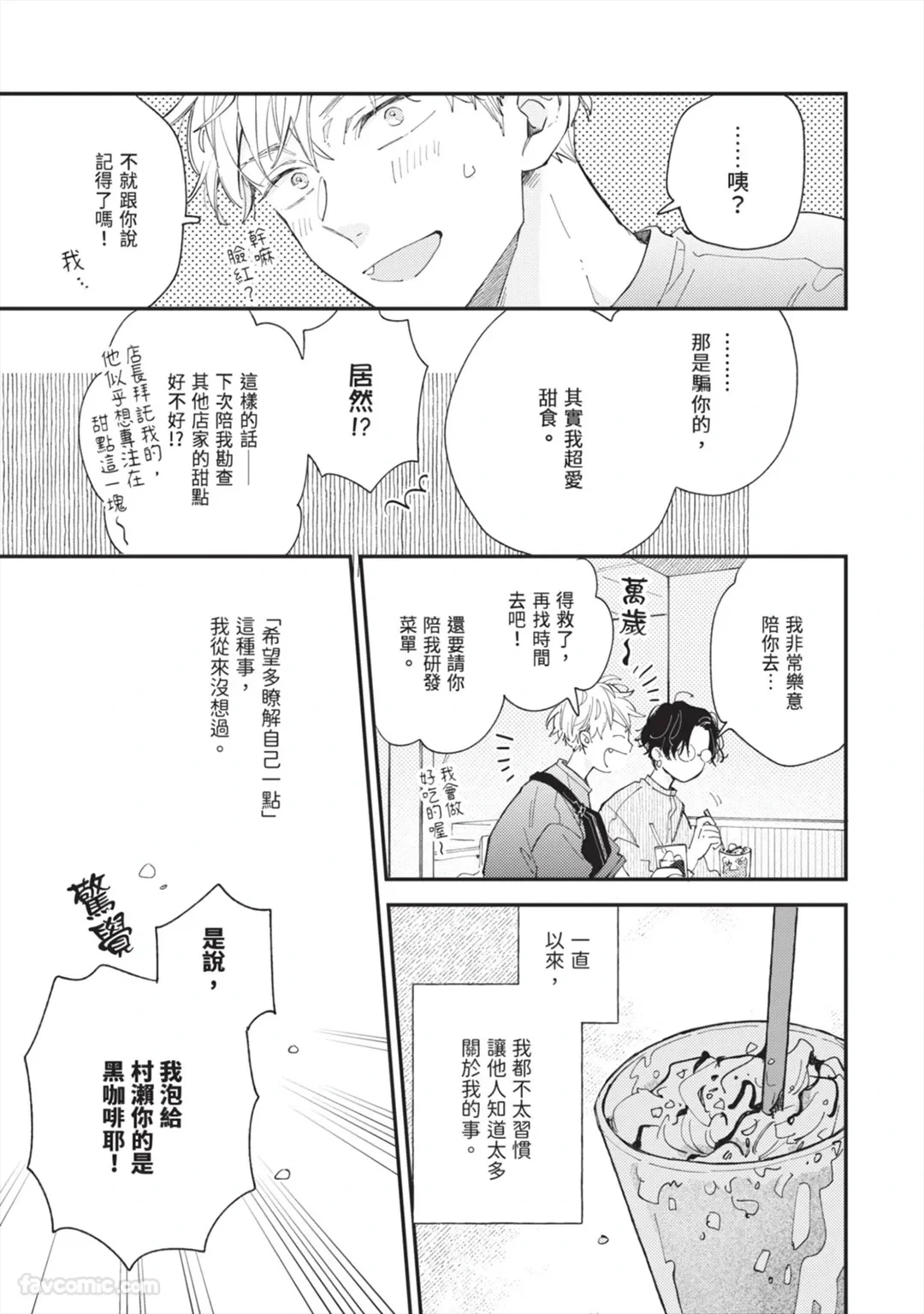 หน้า 158