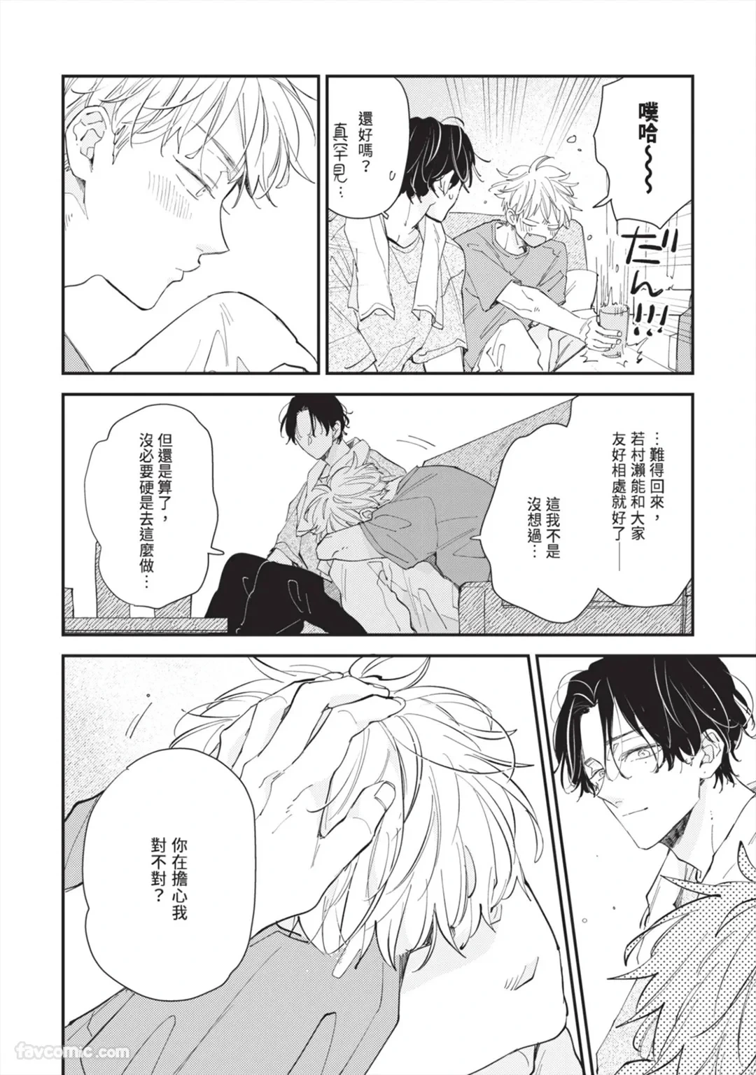 หน้า 167