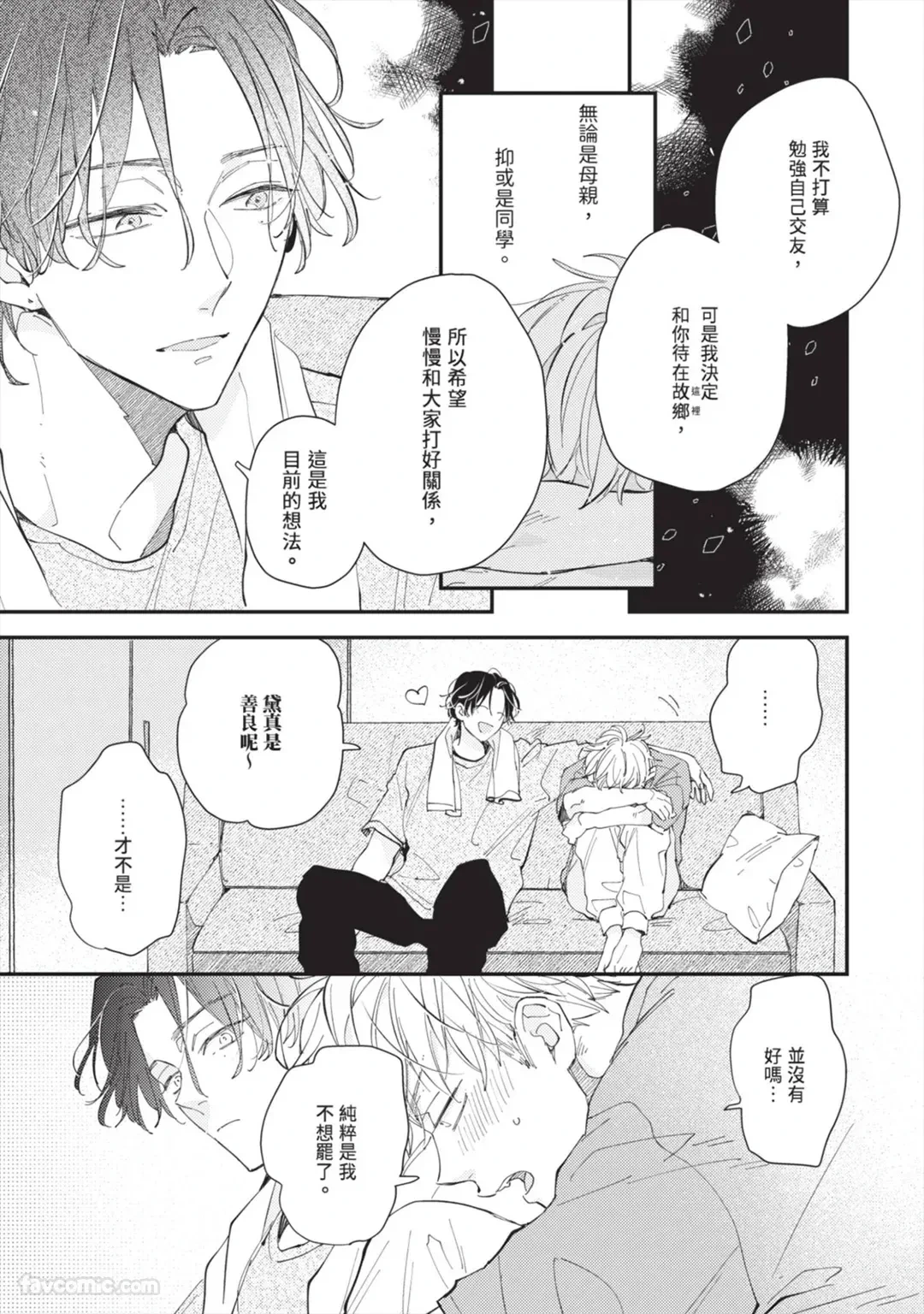 หน้า 168