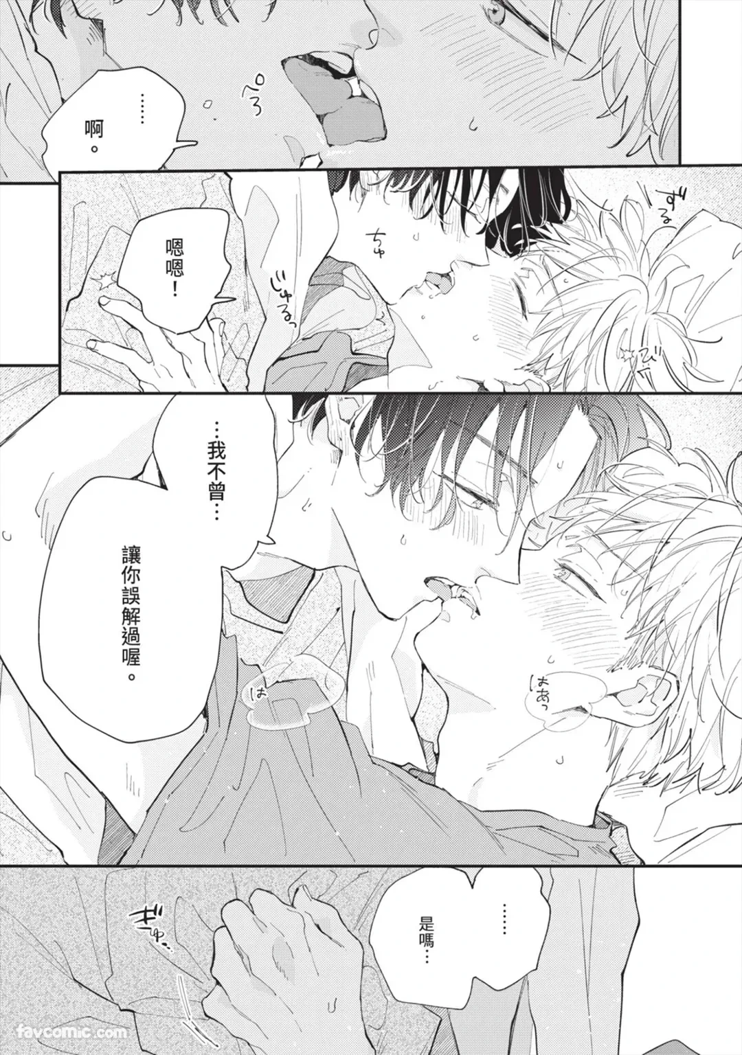 หน้า 171