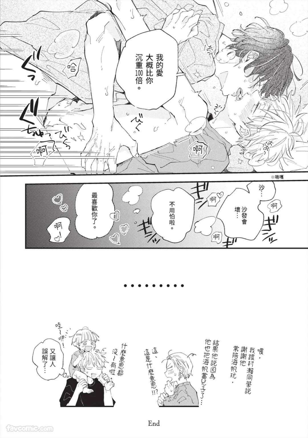 หน้า 175